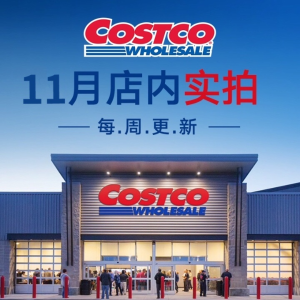 Costco 最新实拍 单立人不粘锅2件套仅$29.99，Cashmere厕纸40卷$17.99 11月22日-28日 Doordash礼卡8.5折！