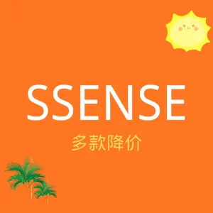 上新：SSENSE 多款降价 Marni包$690 大鹅合作款派克$987 4.5折起 Chloe卡包$190 抽奖