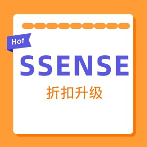 SSENSE 大促升级 8孔马丁靴$146 Justine仙女配饰$43起 4折起 Burberry羊绒围巾$336