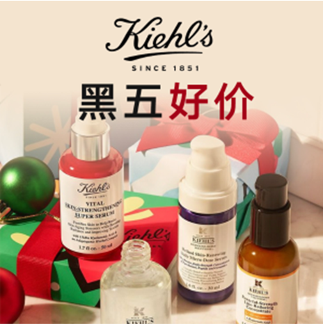 黑五价：Kiehl's 科颜氏大促 圣诞限量、套装参加！A醇30ml补货 全场7折起+送明星套装