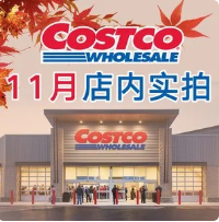 Costco 特价海报+店内实拍 斯佳唯婷抗皱眼霜3件套$54.99 欧乐B电动牙刷两个装$89.99