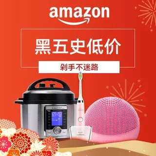 黑五价：Amazon 2019黑五大促 雅培奶粉史低价 $139.99抢女神牙刷