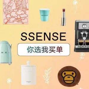 SSENSE 新品空降 Lelabo香水$184 Loewe托特包立减$837 低至5折 德训鞋$482($670)