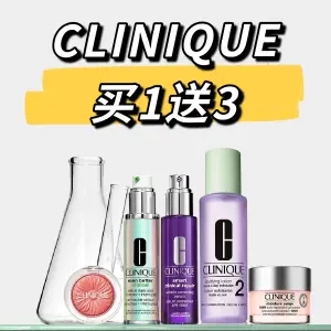 11.11独家：Clinique 首次送美白精华50ml+正装黄油 送完即止！ 7.5折+送13件套(含3正装)