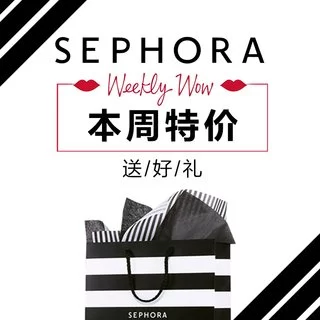 Sephora Weekly Wow 丝芙兰特卖会回归 低至5折+送belif水炸弹洁面中样 拼手速抢好货