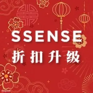 SSENSE 年终大促 ysl鱼子酱链条包$2120 Justine耳环$26 3折起 爱马仕项链开奖啦！