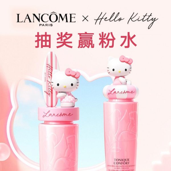 11.11独家：Lancome 小黑瓶买30ml送42ml 菁纯买60ml送60ml 限定套装4.2折起+抽奖送封面！