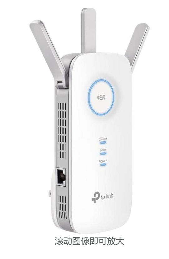 Wifi信号增强器 7折 $60