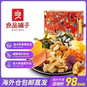 良品铺子精选零食小吃中秋热卖 满￥100减￥20