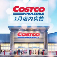 Costco 特价海报+店内实拍 液体胶原蛋白$16.99 小铁人软糖$11.99