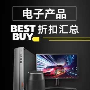 Best Buy 电子产品本周特惠 $399 收索尼1000xm3降噪耳机 32GB iPad $379