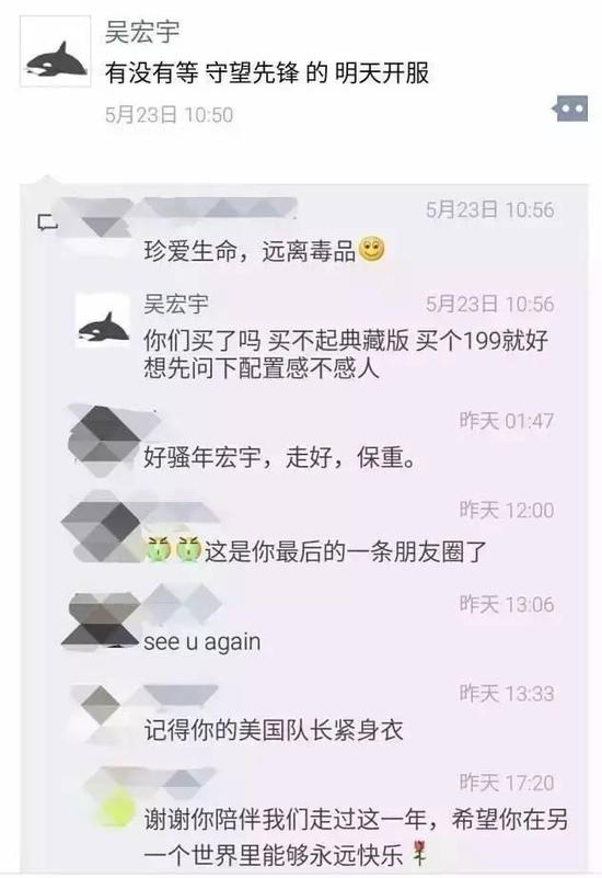 他死了，但永远留在了游戏里，外国人也向他致敬