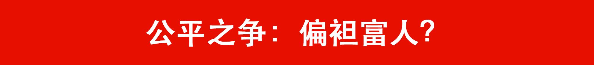 从谋杀男友的华裔富二代5亿保释，看美国「贫富差距」的犯罪制度