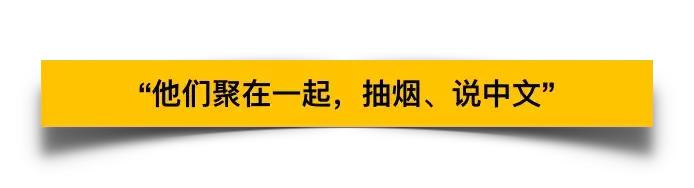 美国女生镜头下，中国留学生“抽着烟打着麻将”，激怒无数留学生