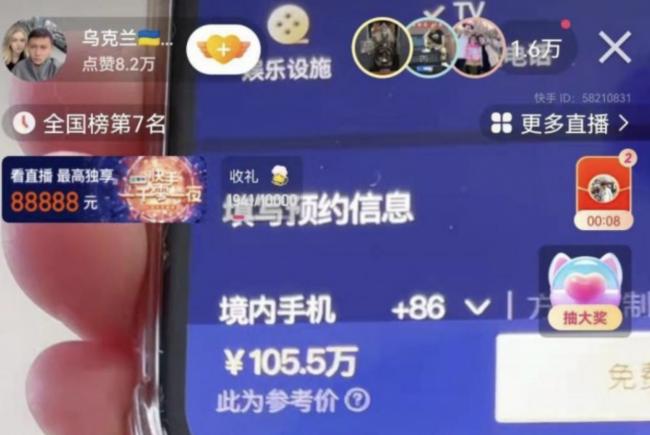 乌克兰回国机票飙到105万？！中乌夫妇面临艰难抉择：抛妻弃子vs生死同当