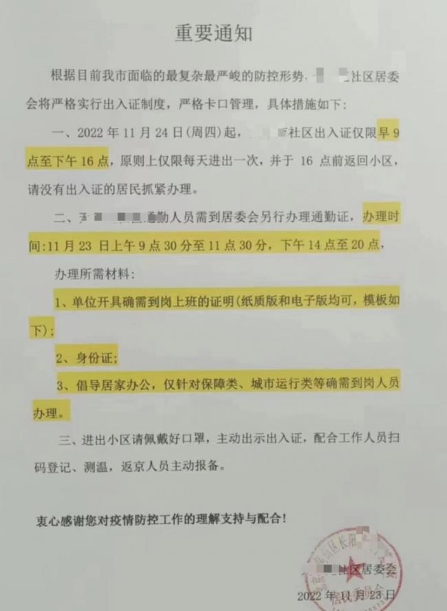 突发！中国雅思考试大规模取消 想留学更难了