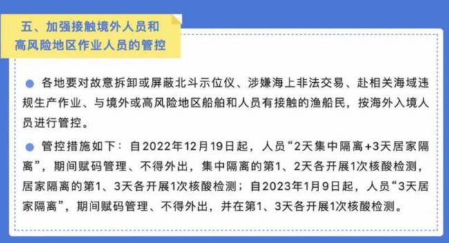 释放重要信号！入境中国“0+3”打响第一枪