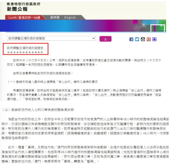 释放重要信号！入境中国“0+3”打响第一枪