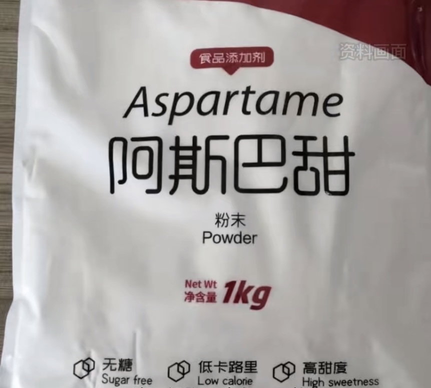 阿斯巴甜（Aspartame）是全球最常见的其中一款代糖（人工甜味剂）。