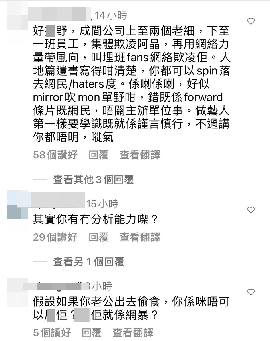 网民留言闹爆。