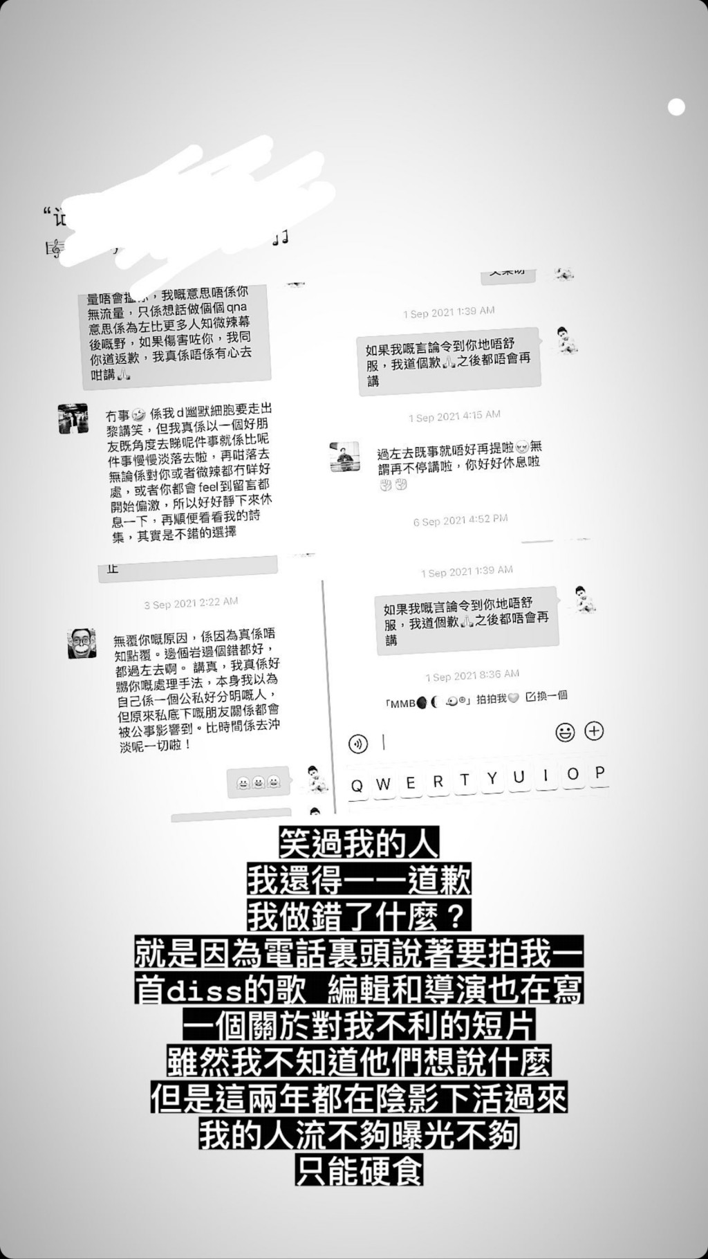 在限时动态连环出po。