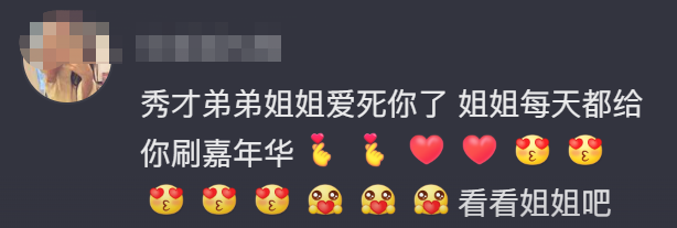 突发，千万顶流账号被封