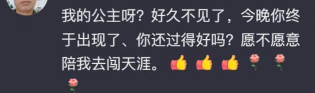 突发，千万顶流账号被封