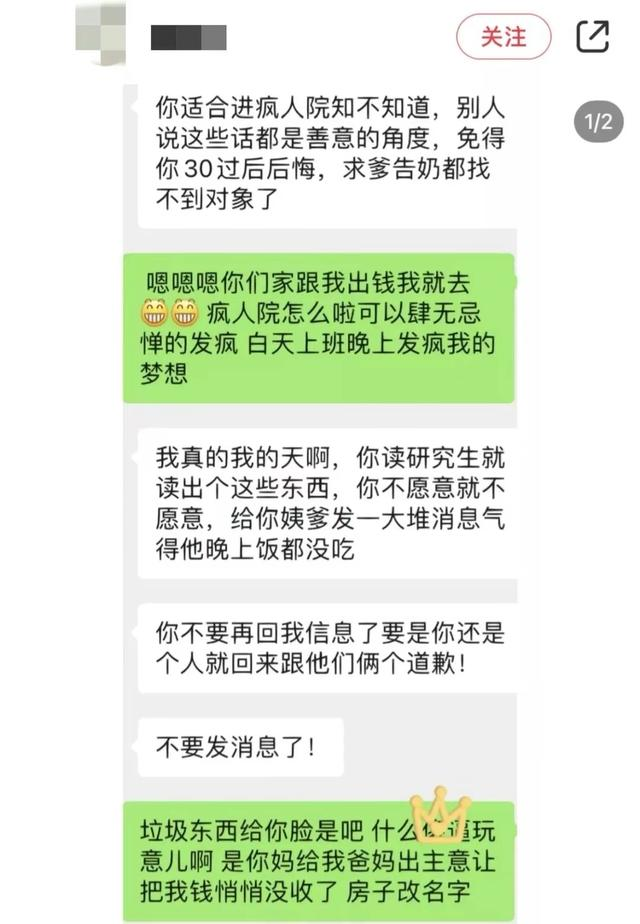 上海独生女被姨妈做局吃绝户 算计人心到极致