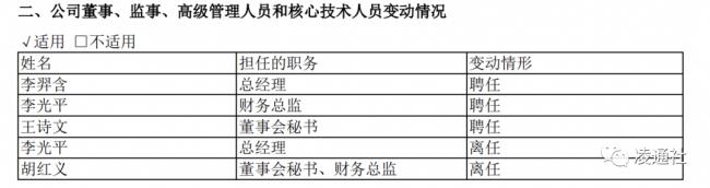 6000万存招商银行只剩5万！上市公司紧急报警