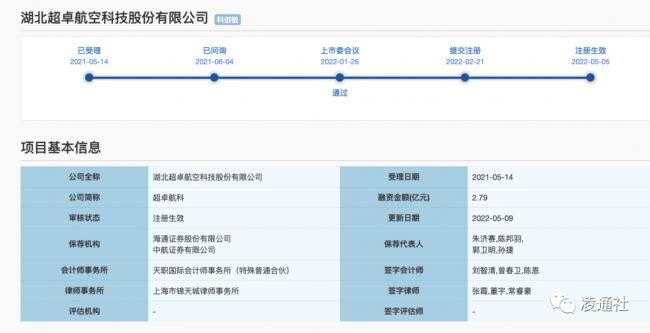 6000万存招商银行只剩5万！上市公司紧急报警