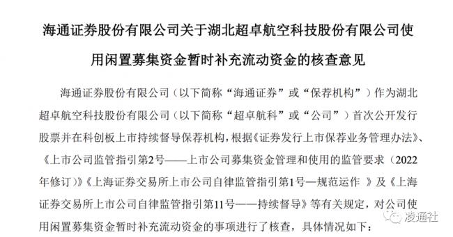 6000万存招商银行只剩5万！上市公司紧急报警