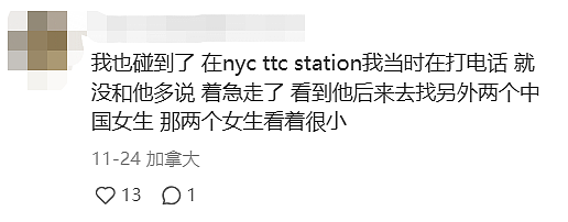 加拿大中国留学生逛超市被搭讪 聊天内容极抓马