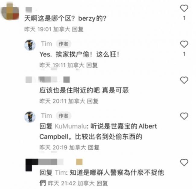 华人区惊现团伙：挨家挨户偷包裹！全是小孩！