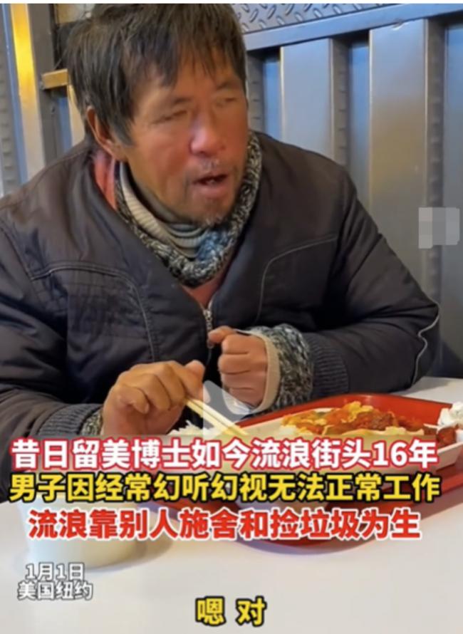 确认！复旦天才,留美博士:流浪16年！曾才貌双全