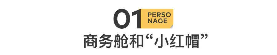 空姐现状：行业越来越乱，收入越来越低