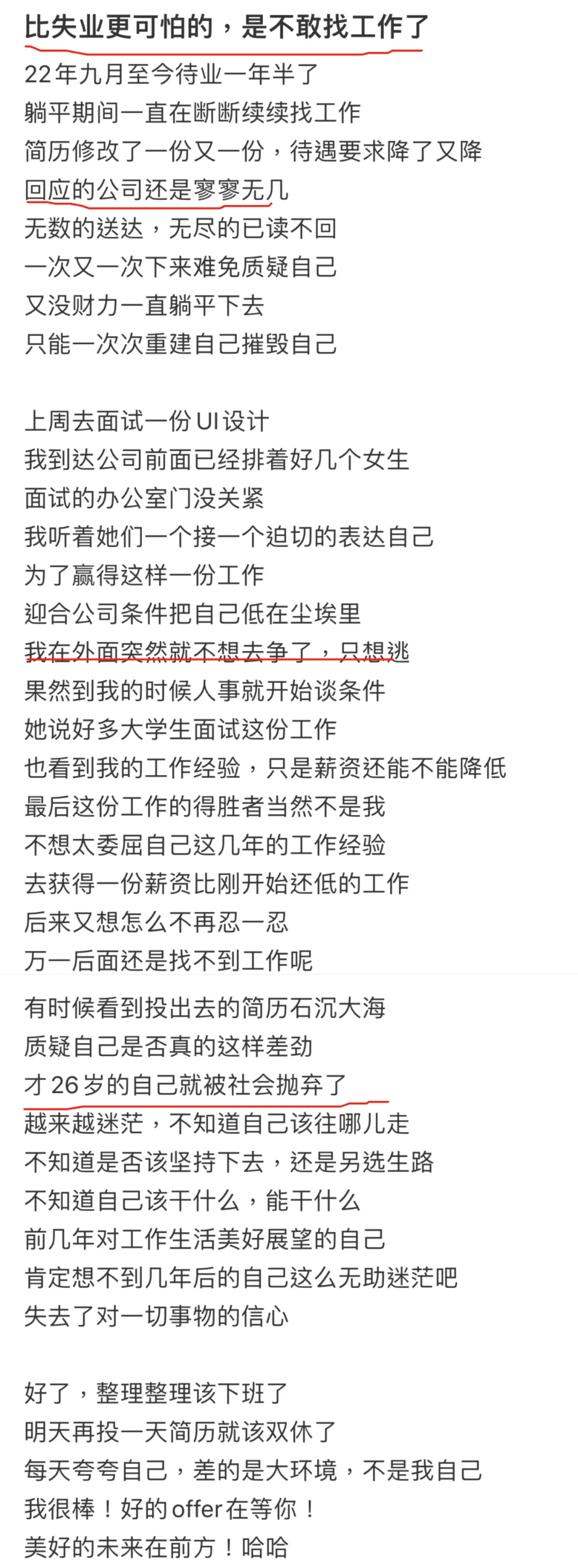 看看现在的年轻人，上海人太心疼了…