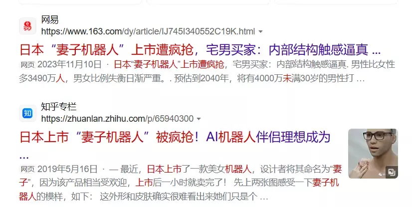 图源：网络