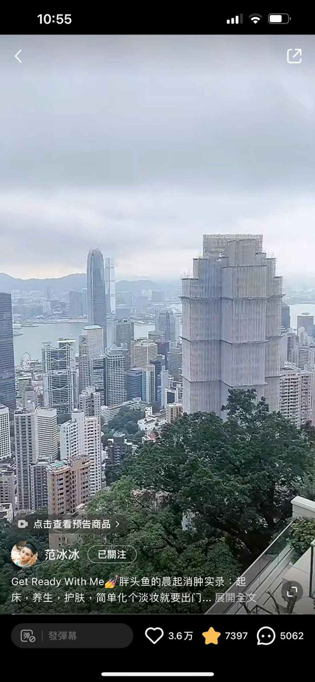 范冰冰疑购入一座半山豪宅，定居香港。