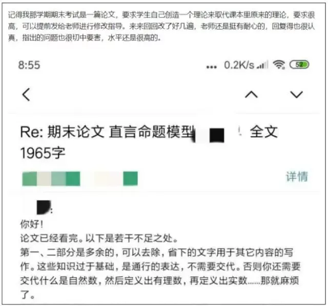 图片来源：知乎