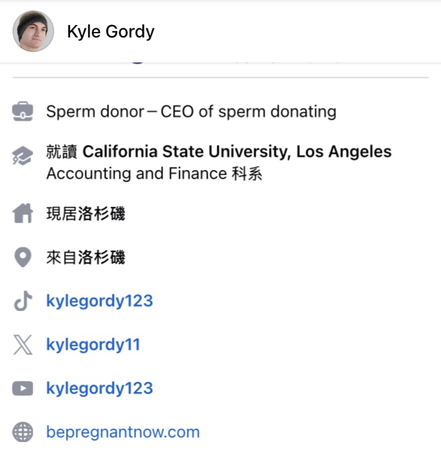 戈迪（Kyle Gordy）自称「捐精CEO」。