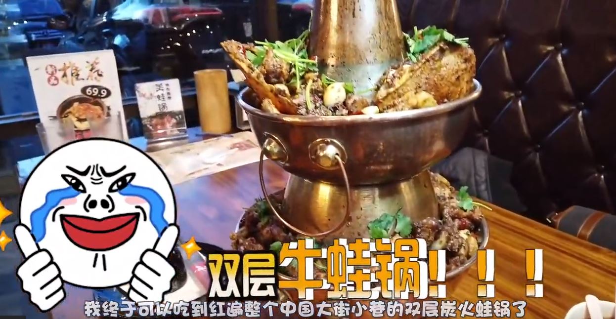 网红双层铜锅蛙，360°肉欲满满!老成都宽窄巷子登陆温哥华了，各种成都街头小吃都在这里了！