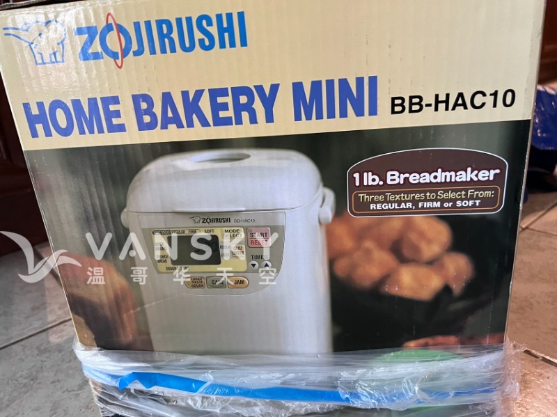 230806191756_breadmaker1.jpg