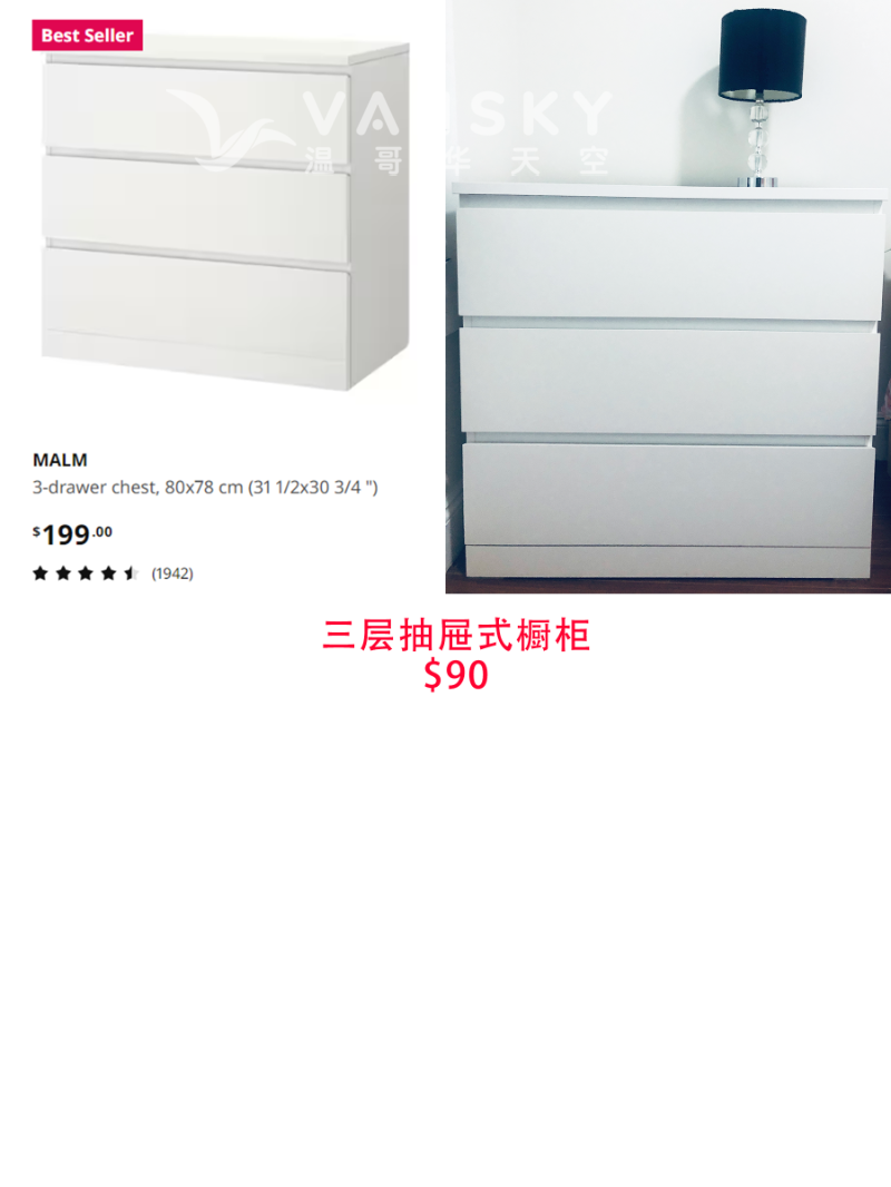 230927163101_家具1-2.png