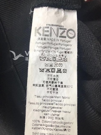 231016112635_KENZO03.jpg