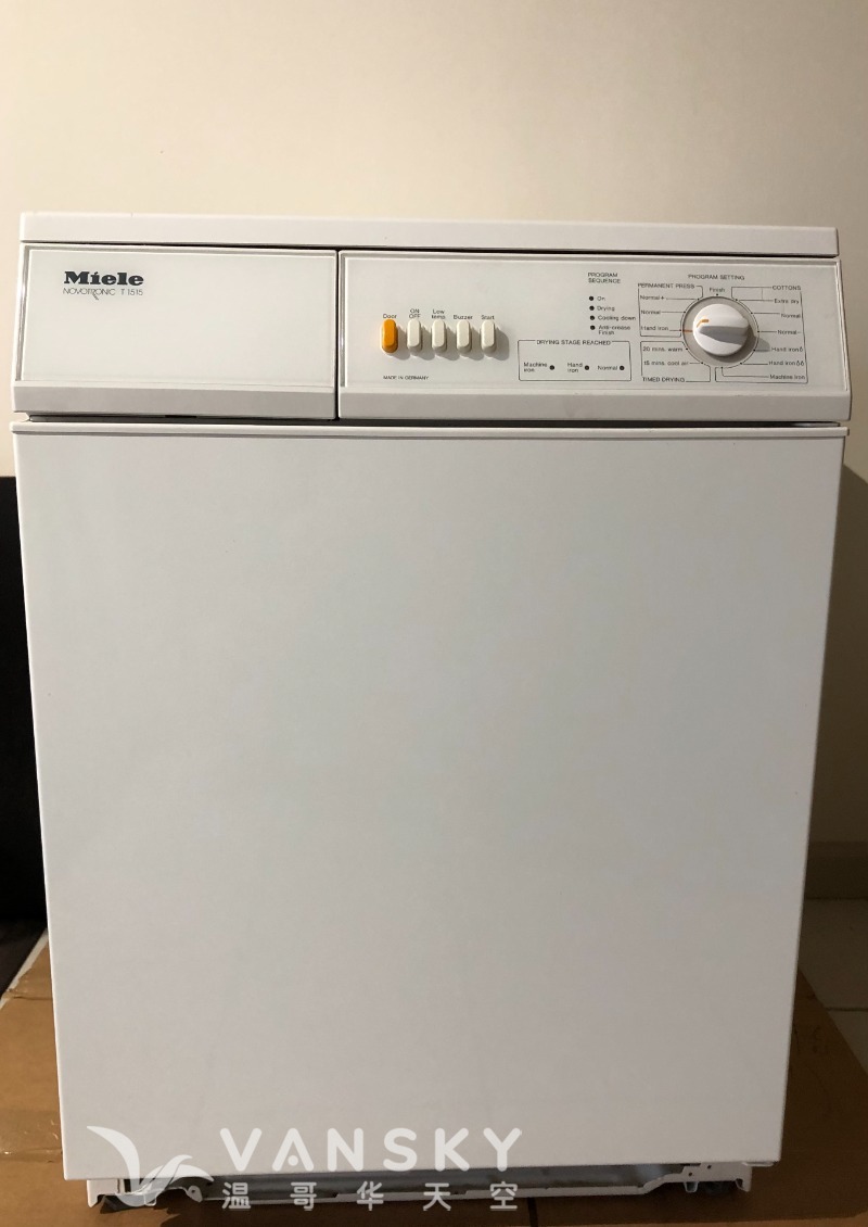 231203095854_dryer.JPG