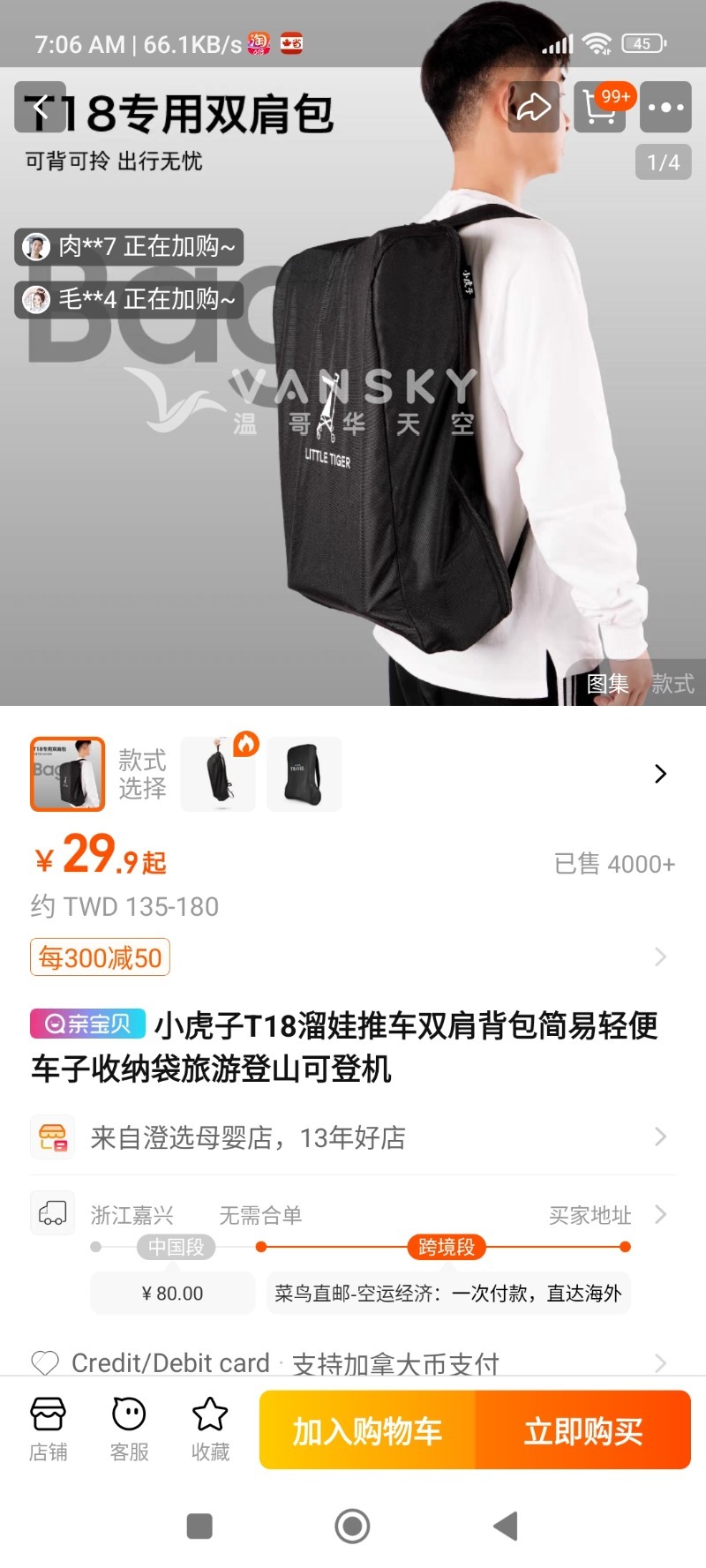 240612194146_Screenshot_2024-06-11-07-06-10-534_com.taobao.taobao.jpg