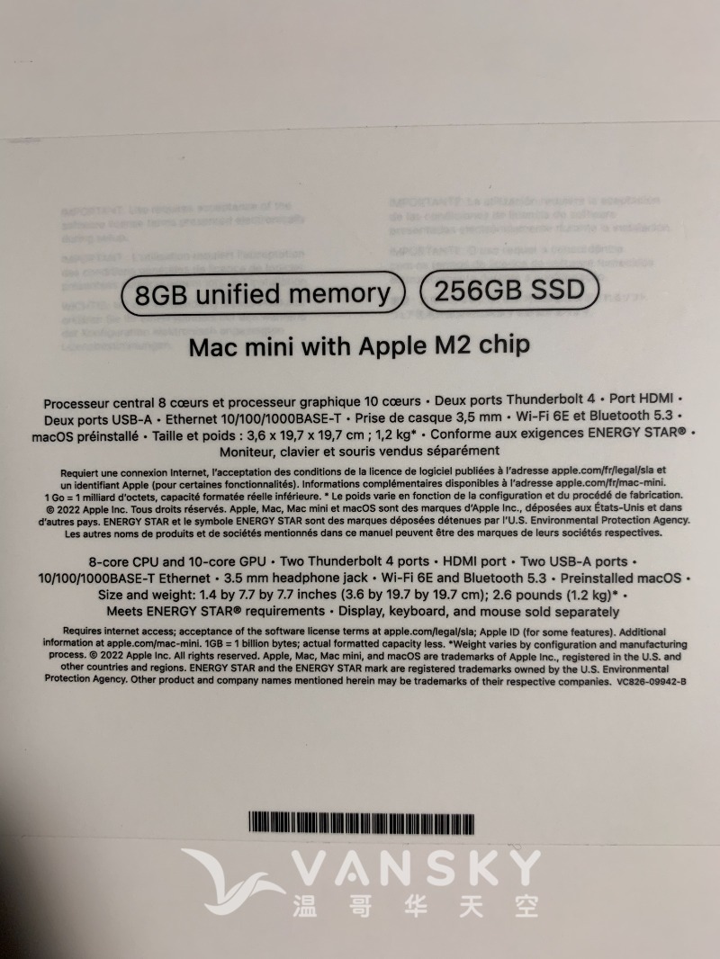 230710151735_mac_mini2.jpeg