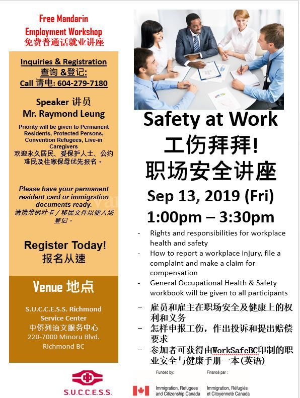 190904160911_worksafe.JPG